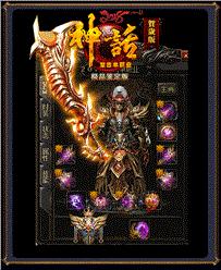 天龙八部开私服费用